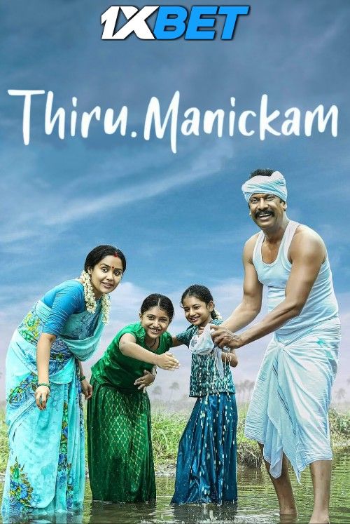 Thiru Manickam (2024) Hindi HQ Dubbed Movie